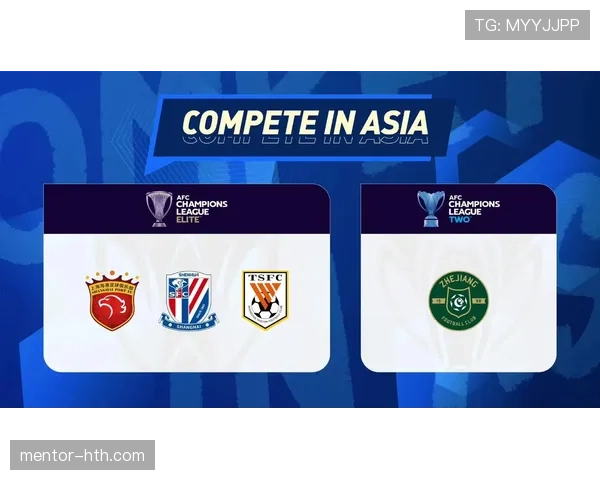 亚冠联赛赛制改革引热议，新规则激发球队竞争力